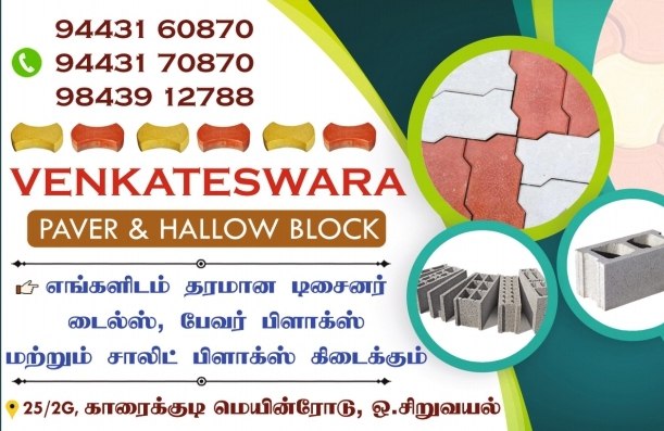 VENKATESHWARA PAVER AND HOLLOW  BLOCK 