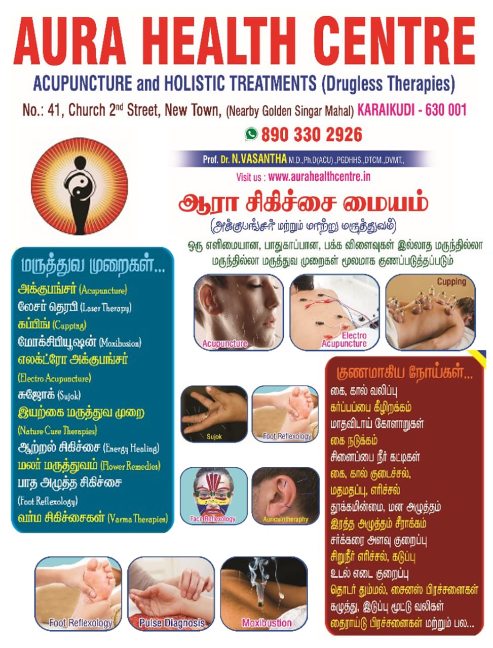 1 AURA HEALTH CENTRE ACUPUNCTURE AND HOLISTIC TREATMENTS ( DRUGLESS THERAPIES ) 8903302926 