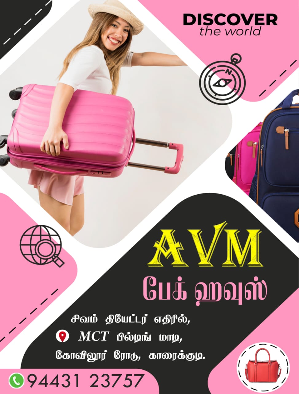 AVM BAG HOUSE