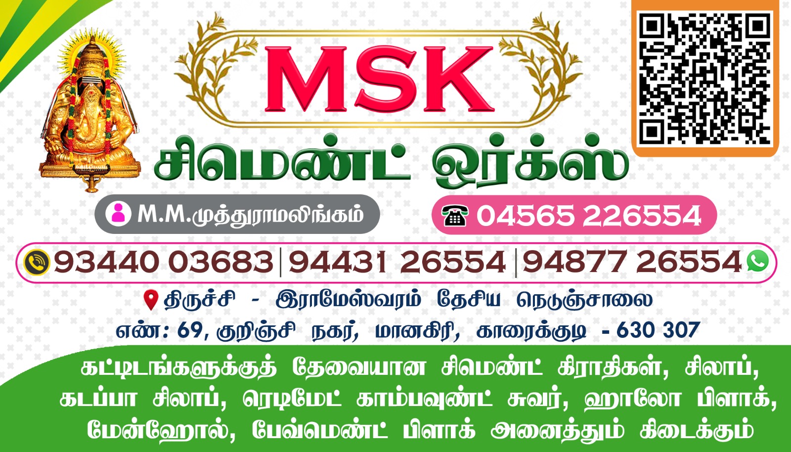 MSK CEMENT WORK