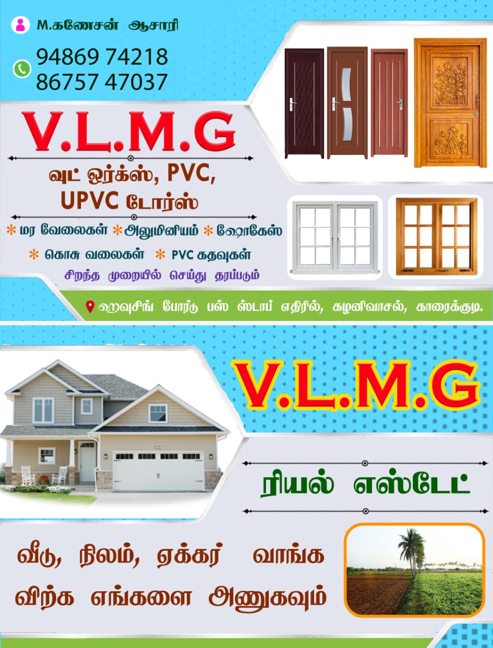 V.L.M.G.WOOD WORKS